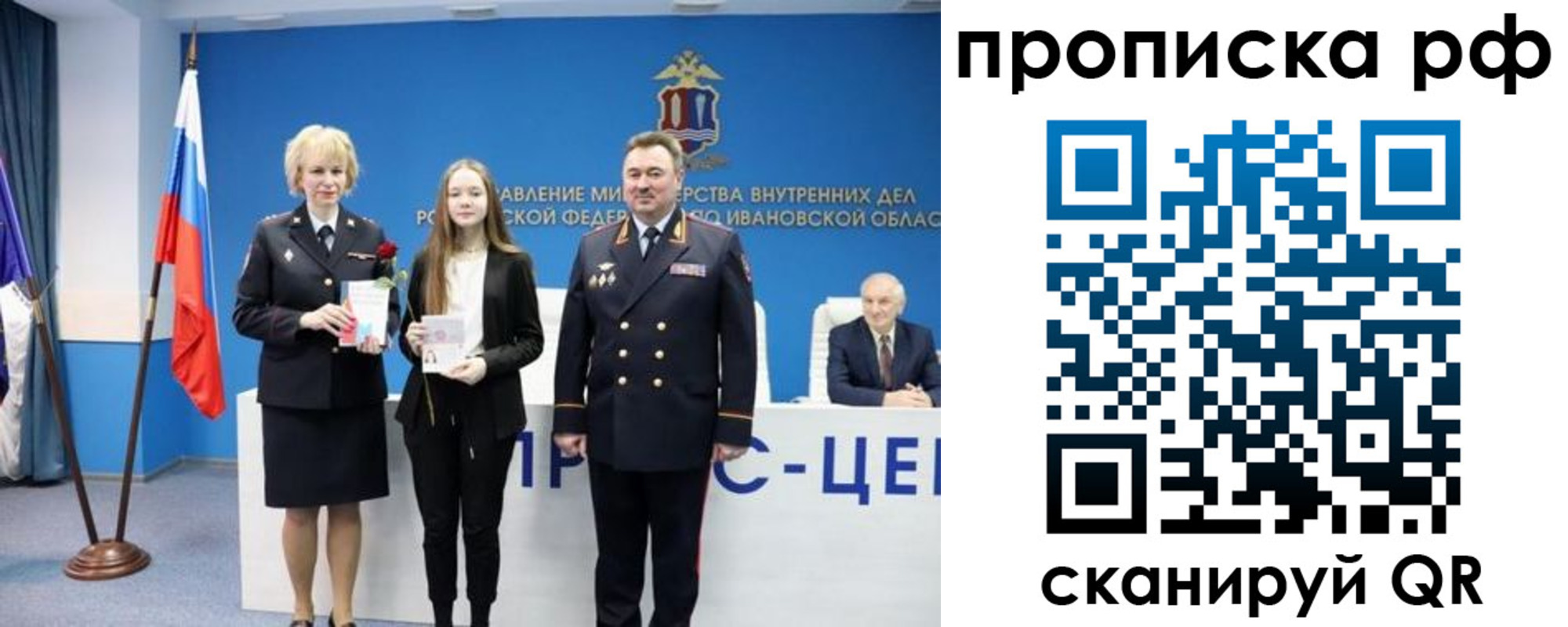 регистрация для школы в Пыть-Яхе