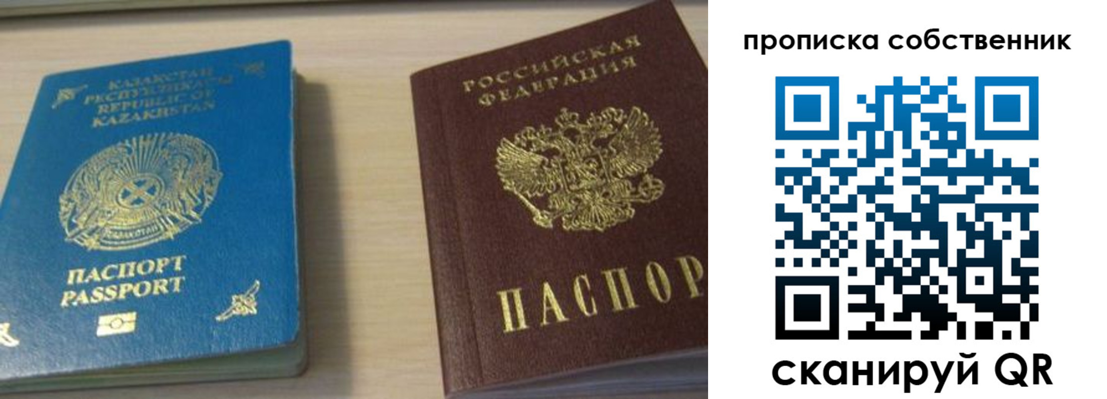 найти адрес прописки в Пыть-Яхе