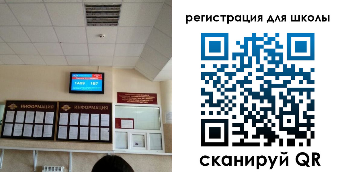 прописка паспорт в Пыть-Яхе