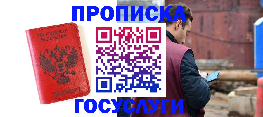 регистрация для дет. сада в Пыть-Яхе