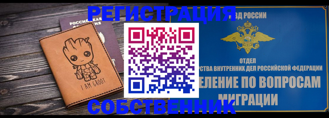 найти адрес прописки в Пыть-Яхе